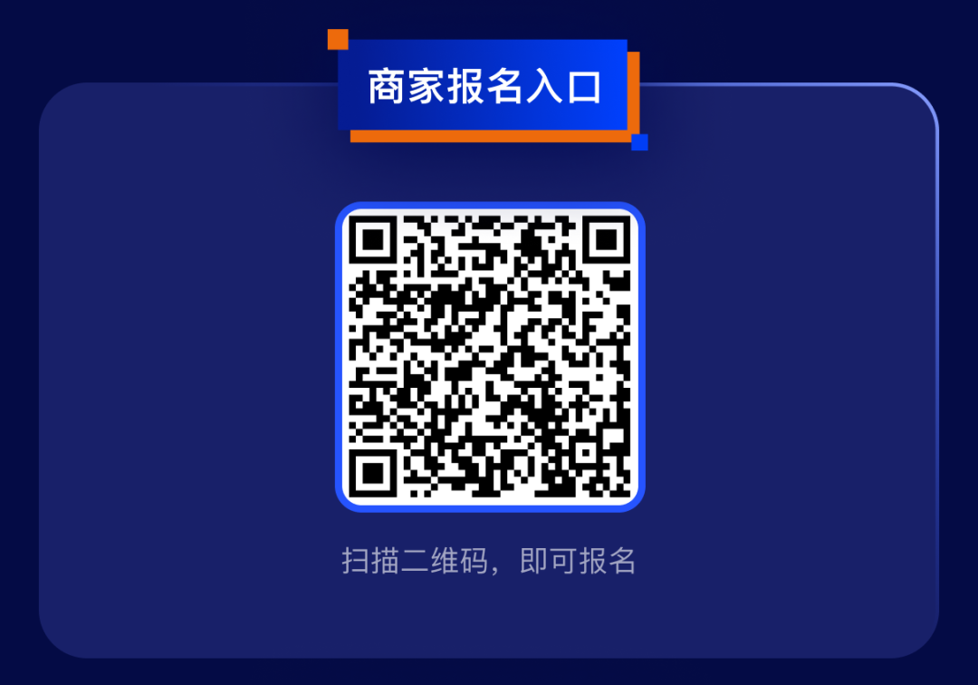 1000+北美社群、覆蓋1.5億消費(fèi)者，獨(dú)立站如何借力社群營(yíng)銷提升轉(zhuǎn)化率？