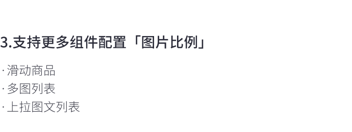 8月免費(fèi)主題速報(bào) | 全局動(dòng)效、新增20套字體等新功能迭代！