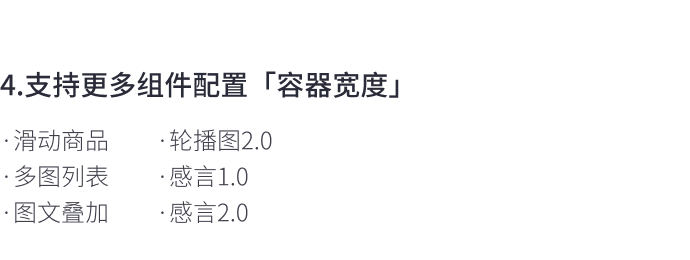 8月免費(fèi)主題速報(bào) | 全局動(dòng)效、新增20套字體等新功能迭代！