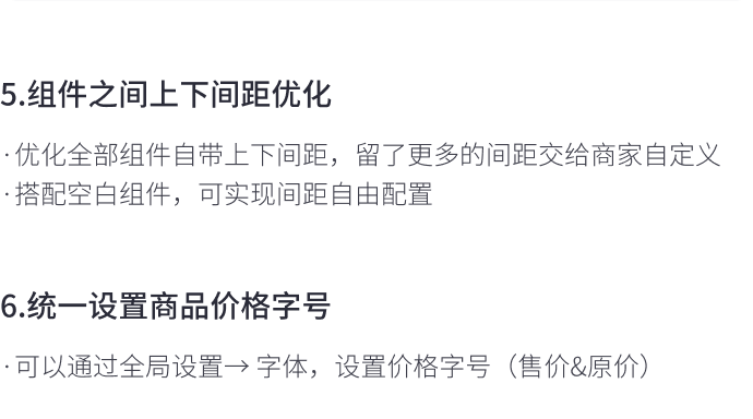 8月免費(fèi)主題速報(bào) | 全局動(dòng)效、新增20套字體等新功能迭代！