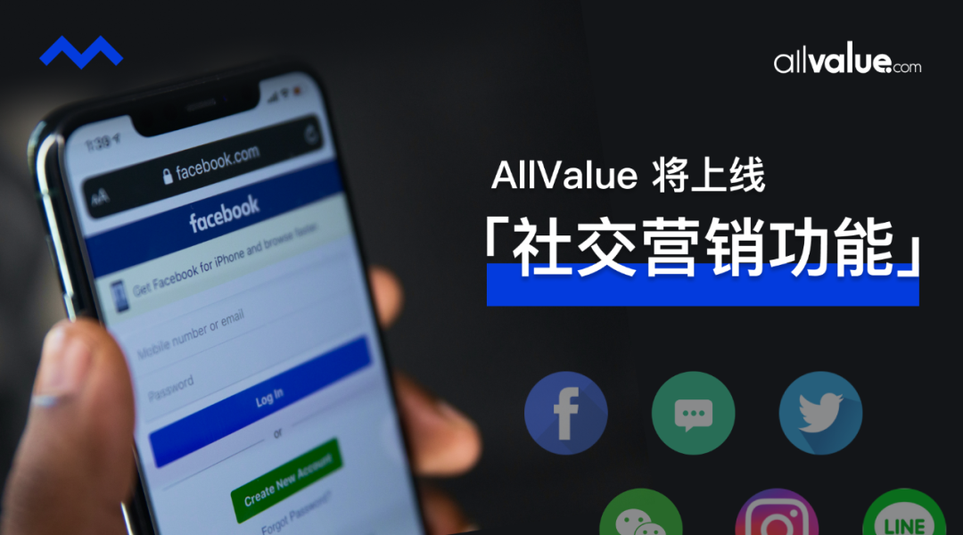 戰(zhàn)略合作 | 有贊AllValue攜手UBI，為品牌出海保駕護(hù)航！