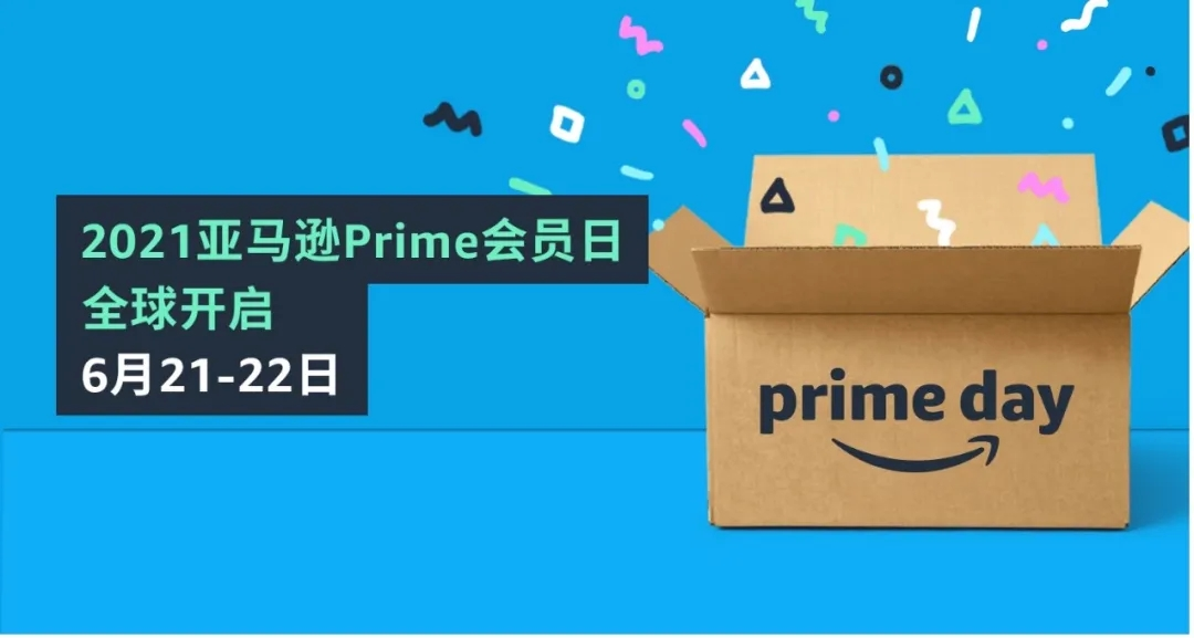 行業(yè)洞察 | 封店！裁員！破產(chǎn)！跨境賣家經(jīng)歷“血色六月”