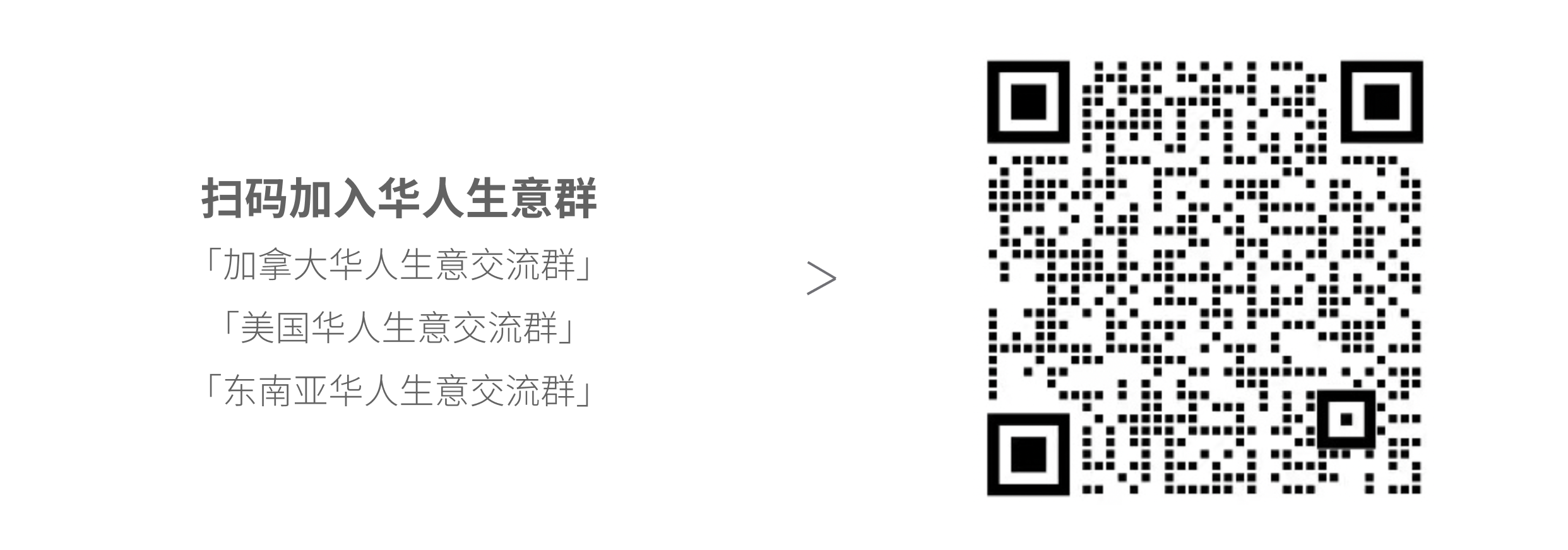 北美 19 年老牌華人百貨品牌，天天百貨如何構(gòu)建起全新的在線銷售渠道