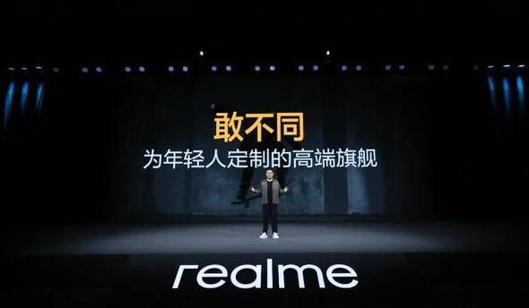 DTC案例 | 3年突破1億全球用戶，Realme憑啥保持50%逆勢增長？